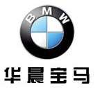 BMW Brilliance Logo
